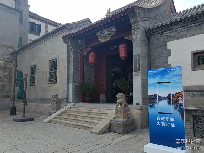 三星蓋樂世S8發(fā)布會(huì)紀(jì)實(shí)【三】-晚宴及發(fā)布會(huì)篇-新增視頻 三星蓋樂世S8發(fā)布會(huì)紀(jì)實(shí)【三】-晚宴及發(fā)布會(huì)篇-新增視頻