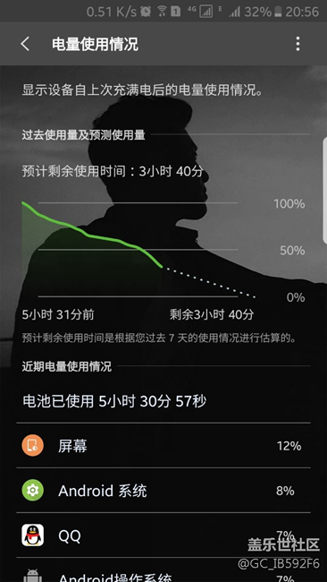 幫忙看下電池怎么樣？需不需要換?。? title=