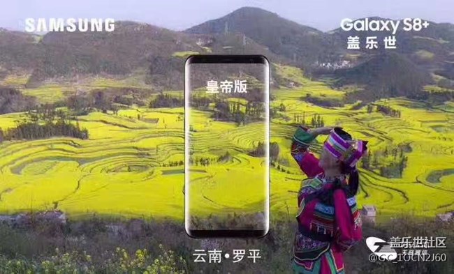 麒麟決帶上S8邀你好看