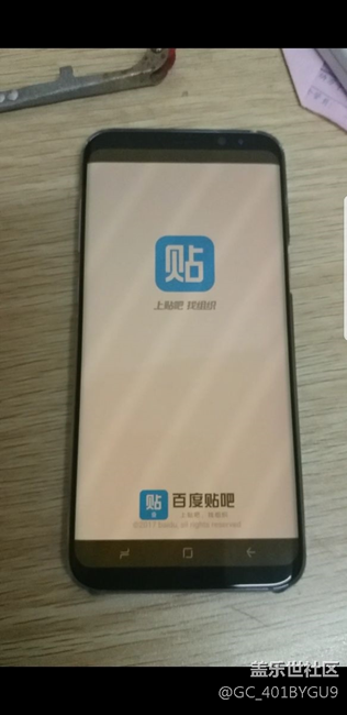 國行皇帝版收到通知會閃屏