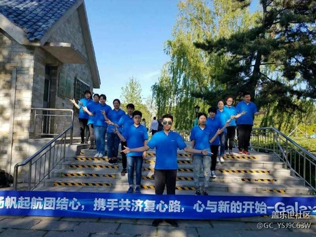 長春辦8746隊(duì)：為S8奔跑