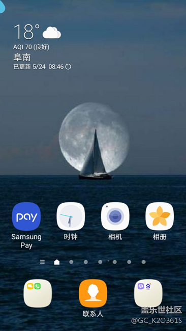 這是咋了屏幕怎么這樣了