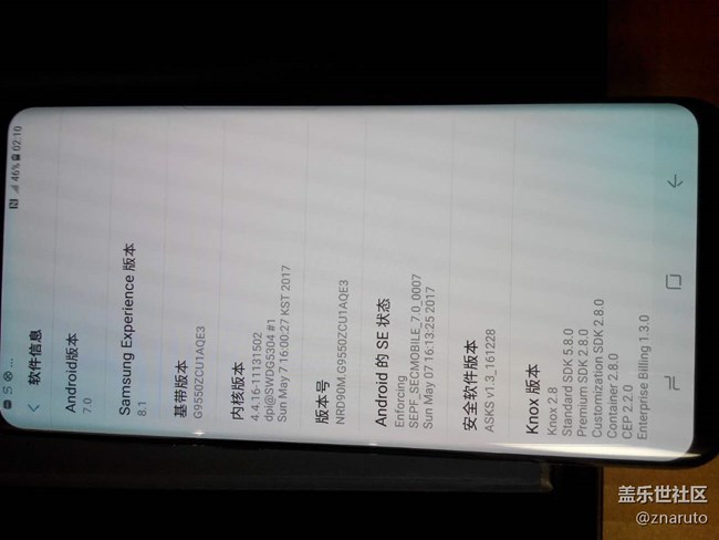 開箱S8+謎夜黑，4G+64G版，用了整整2天時間才到貨