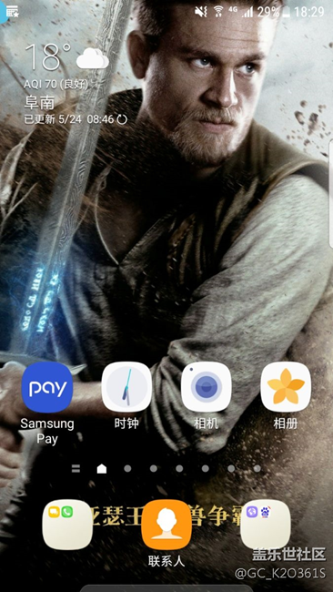 這是咋了屏幕怎么這樣了