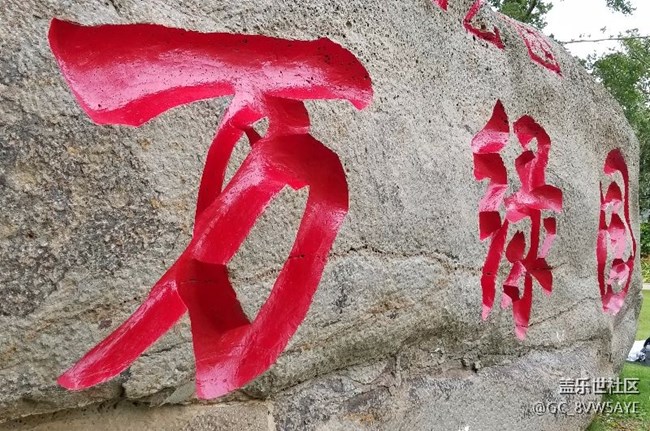 廣州辦-?？诼?lián)-屏定視界隊-跑步活動+S8上市動員