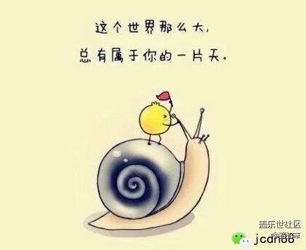 #心靈雞湯# 房子重要還是愛情重要？