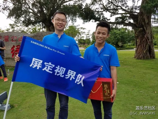 廣州辦-?？诼?lián)-屏定視界隊-跑步活動+S8上市動員