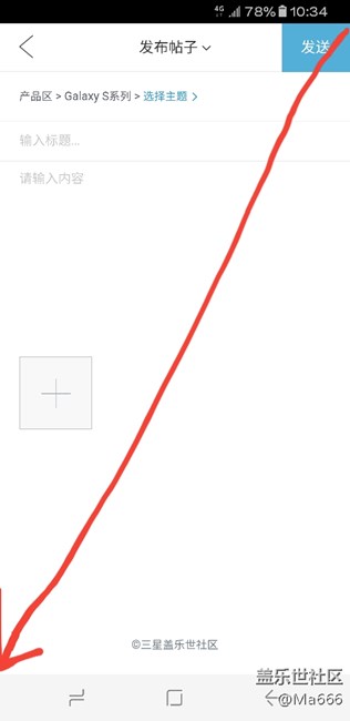 關(guān)于s8導(dǎo)航條的問題