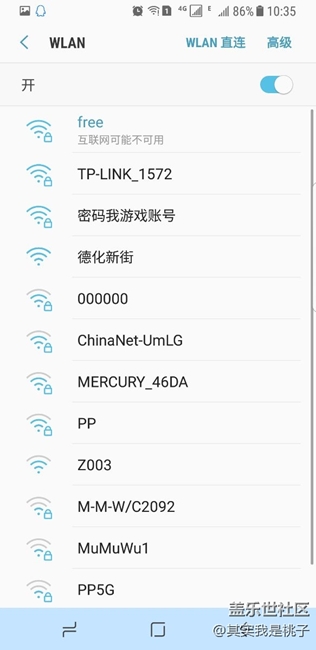 s8WiFi不穩(wěn)定