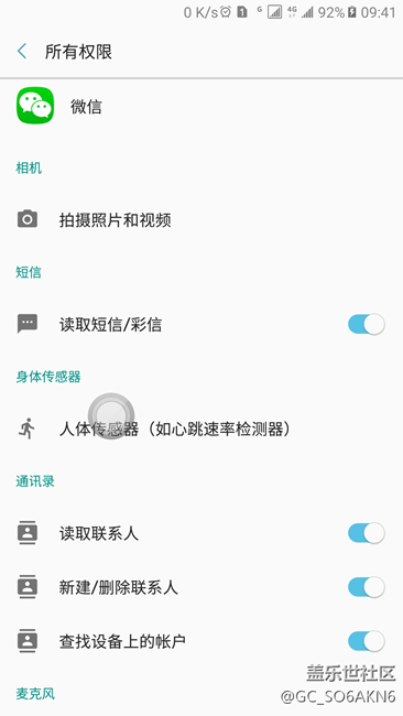 跪求權(quán)限管理增加對(duì)檢索正在運(yùn)行的應(yīng)用的管理
