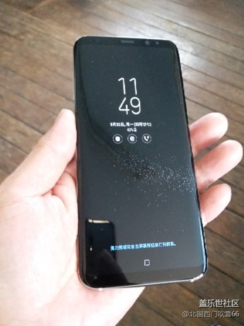 三星S8/S8+上海媒體發(fā)布會(huì)暨品鑒會(huì)