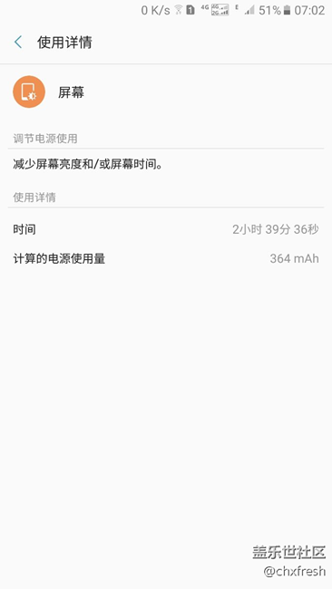 曬曬電池吧