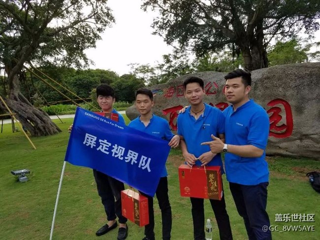 廣州辦-海口聯(lián)-屏定視界隊-跑步活動+S8上市動員