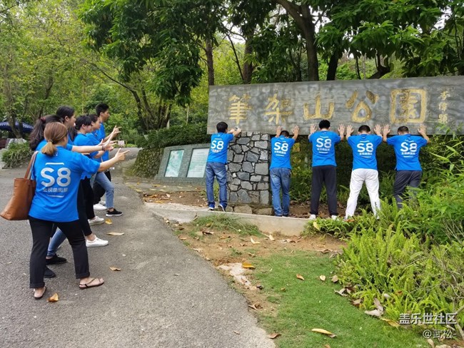 深圳辦-萬(wàn)綠河源-下踏實(shí)地 上攀絕頂