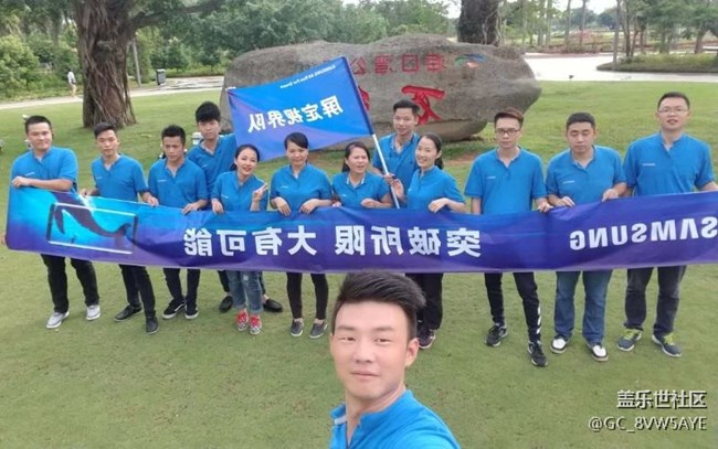 廣州辦-海口聯(lián)-屏定視界隊-跑步活動+S8上市動員