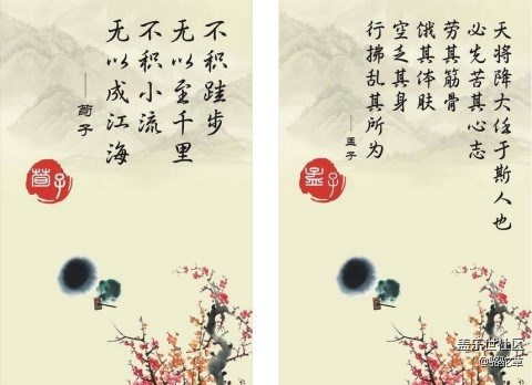 #勵(lì)志#  積極和消極的人