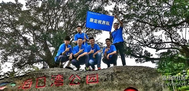 廣州辦-?？诼?lián)-屏定視界隊-跑步活動+S8上市動員