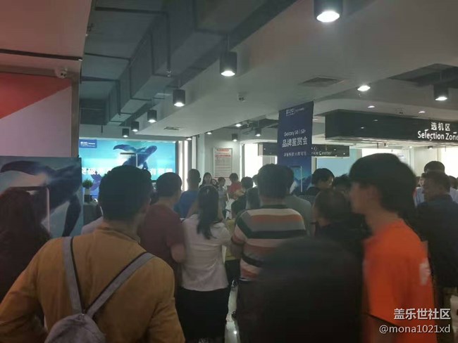 昆明區(qū)【Galaxy S8/S8+品鑒會】S8狂拽酷炫隊