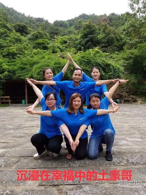 深圳辦-萬(wàn)綠河源-下踏實(shí)地 上攀絕頂