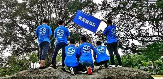 廣州辦-?？诼?lián)-屏定視界隊-跑步活動+S8上市動員