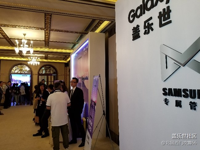 三星S8/S8+上海媒體發(fā)布會(huì)暨品鑒會(huì)