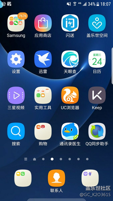 屏幕左上角有塊藍(lán)色區(qū)域是怎么回事啊