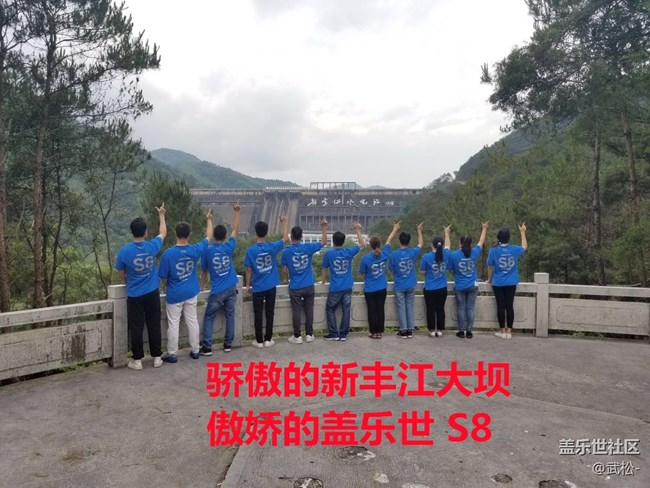 深圳辦-萬(wàn)綠河源-下踏實(shí)地 上攀絕頂