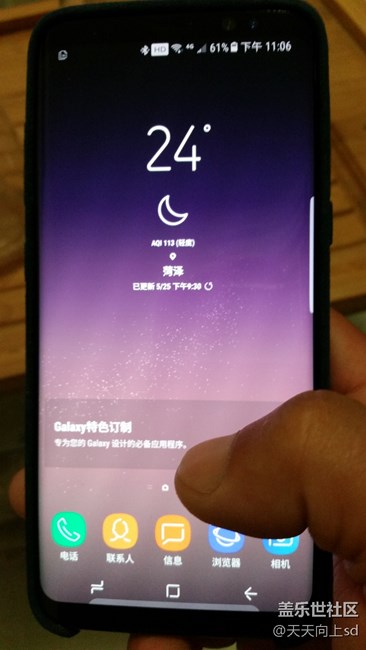 【s8曬單】迷夜黑已到手