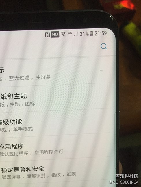 S8+購機當晚發(fā)現(xiàn)手機屏幕有黑點