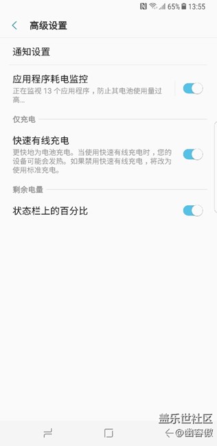 S8不支持快速無線充電嗎？