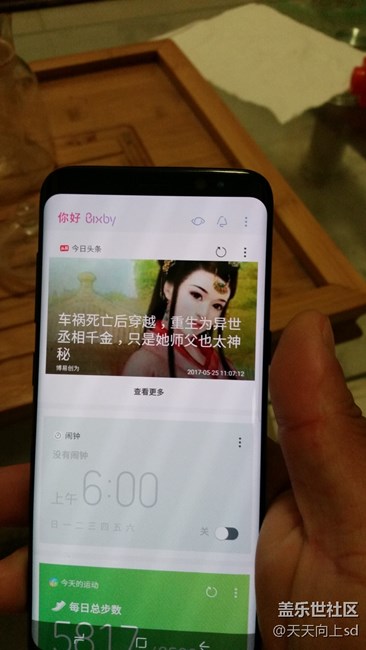 【s8曬單】迷夜黑已到手