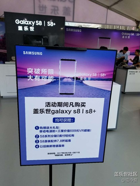 你們要的VR，三星開始送了！