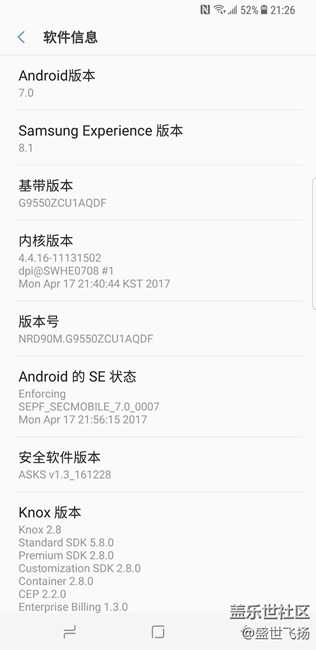 S8+港行刷國行系統(tǒng)及微信指紋支付