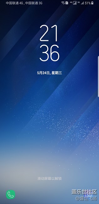 S8+港行刷國行系統(tǒng)及微信指紋支付