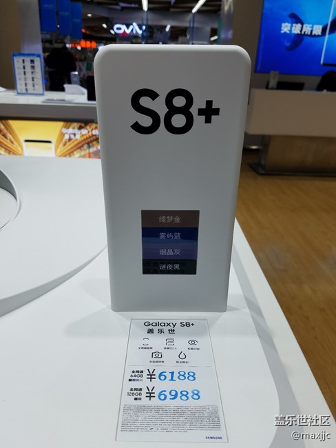 在三星手機(jī)門店賣了一天S8，有什么想問的來問吧