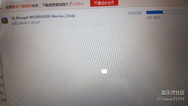 今天刷機鋒網安卓7.0,先試試水