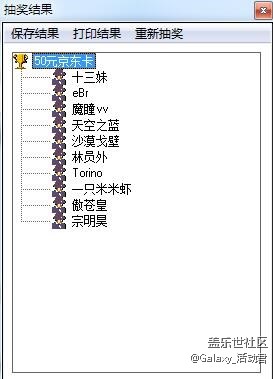 【獎品已發(fā)放】母親節(jié)你又只想到了送康乃馨？教你送點別的！