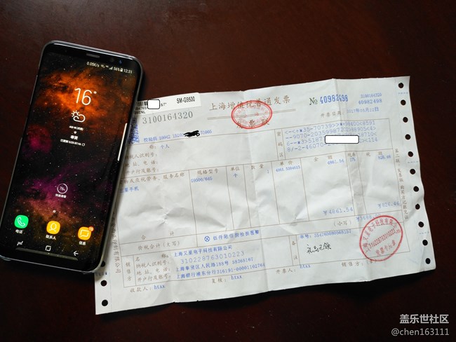 【S8曬單】這一年，值得等待。