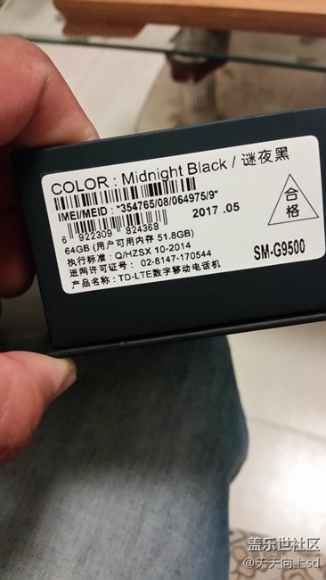 【s8曬單】迷夜黑已到手