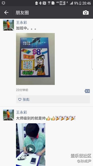 真誠(chéng)服務(wù)顧客，你應(yīng)該得到更多的贊。