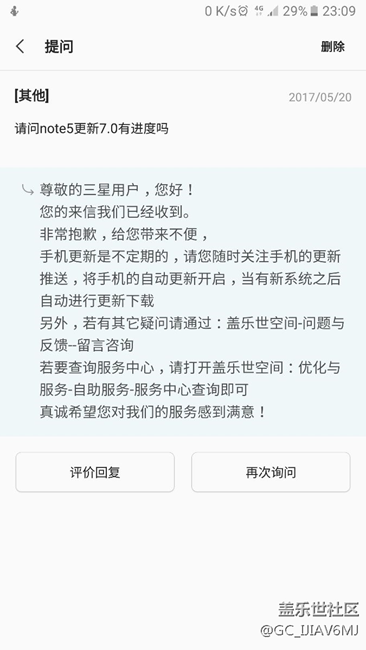 忽悠，接著忽悠，白問！