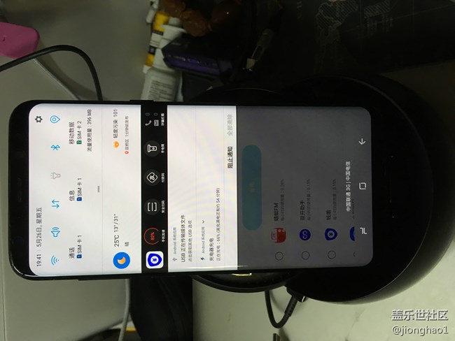 【S8曬單】炯皓曬單配件篇之s8最高大上的配件—DEX擴(kuò)展塢