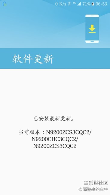 7.0 更新5月你咋看？