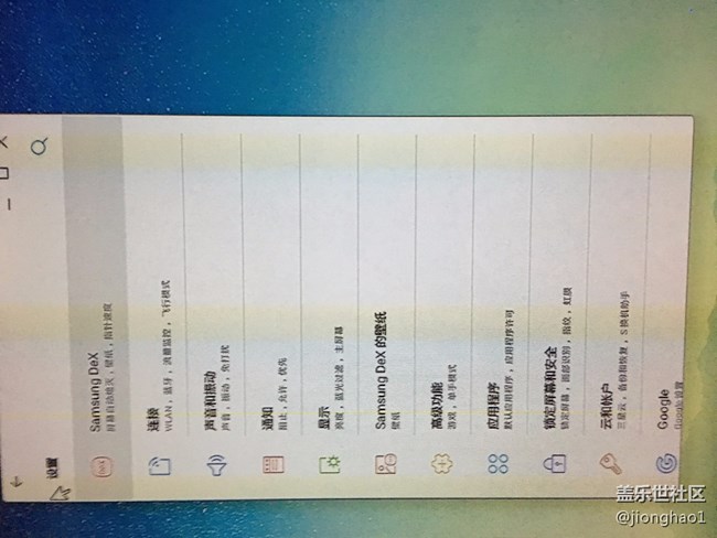 【S8曬單】炯皓曬單之s8最高大上的配件—DEX擴展塢之二 【S8曬單】炯皓曬單之s8最高大上的配件—DEX擴展塢之二