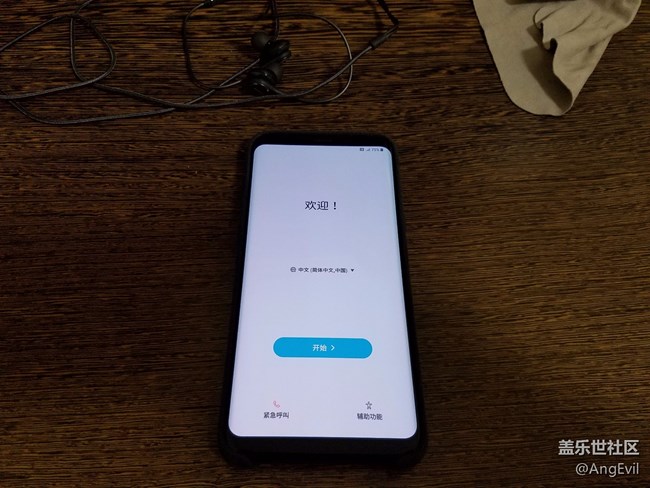 皇帝版 S8+ 使用一天初體驗(yàn)！