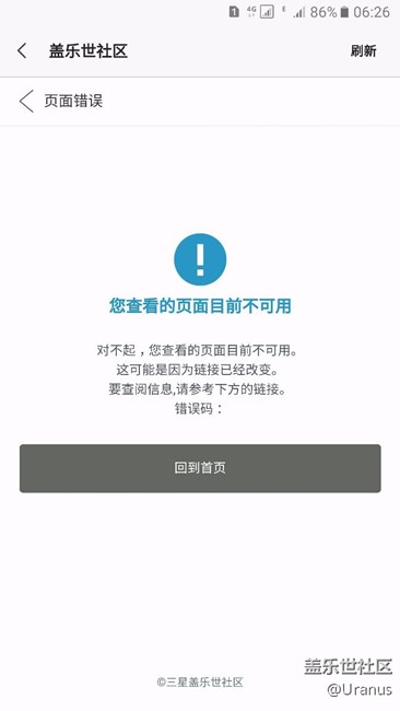 這是怎么回事，看圖