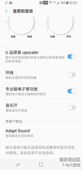 【S8曬單】s8+ 帝皇，深度體驗(yàn)！有福利！