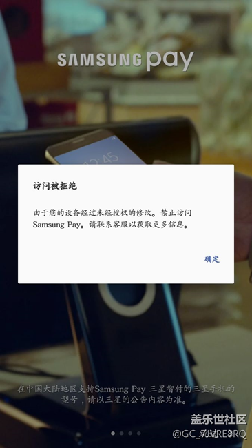 恢復(fù)root后，這個(gè)怎么破??？