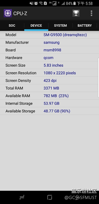你們的三星s8內(nèi)存都是多少啊？