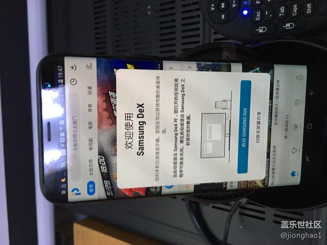 【S8曬單】炯皓曬單配件篇之s8最高大上的配件—DEX擴(kuò)展塢